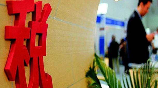 江门会计税务审计